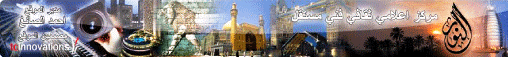 مركز النور